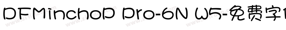 DFMinchoP Pro-6N W5字体转换